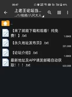 <b style='color: red;'>[已失效] </b>[自行打包] 八尺大人的本性 [1+692mb][百度盘]