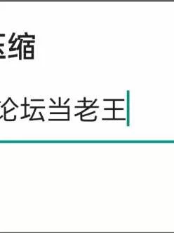 【度盘】【自行压缩上传】【3D动画】最后生还者[同人动画1V/805mb
