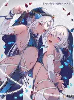<b style='color: red;'>[已失效] </b>[黒ミサ会場 (池咲ミサ)] 娼年本/819mb