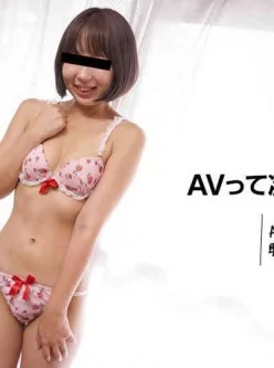 天然素人123117-01素人AV面接~经常和男友一起看AV~波形モネ[01:00:36]