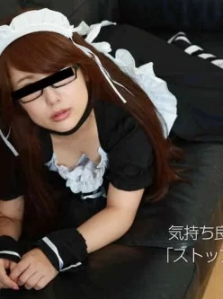 天然むすめ-080218_01-メイドカフェで勤務しているメガネ娘を騙してハメちゃいました[00:55:15]