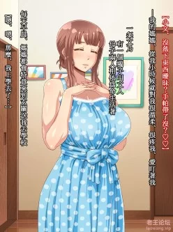 <b style='color: red;'>[已失效] </b>[169P/125MB]NTR/婊