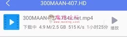 300MAAN-407 21歳模特(学生) 极品身材【1V 2.53GB】【磁力链接】