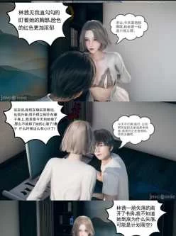 <b style='color: red;'>[已失效] </b>妻心如刀3D漫画(1-10)110M度盘下载