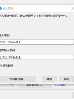 [自行打包] 小妲己主播性爱课堂珂珂性爱技巧教学。12.5已补。 [11v+3G][百度盘]