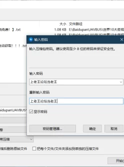 <b style='color: red;'>[已失效] </b>[自行打包] 猎奇视频10部 风油精自慰 JJ荡秋千 活鱼自慰 电钻男用杯 [10v+2.2G][百度盘]