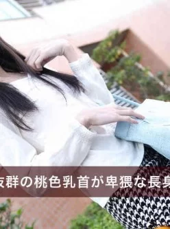 一本道-082115_139-相田瞳-「極細微乳な長身美女の感度チェック」[01:01:36]