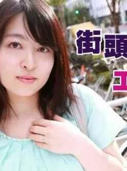 Heyzo-0744-街頭ナンパでエロ妻ゲット！！[01:01:32]