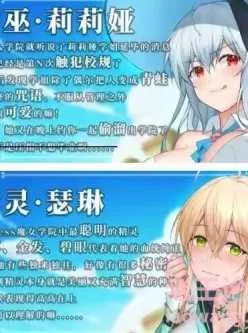 <b style='color: red;'>[已失效] </b>[转载搬运] 可爱女巫5：Lingering STEAM官方中文步兵版【新作/CV/4G】 [1+484m][百度盘]