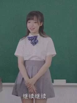 <b style='color: red;'>[已失效] </b>（已补）天美传媒 学生强顶老师在教室激情【1v96mb】【百度云】【32分钟】