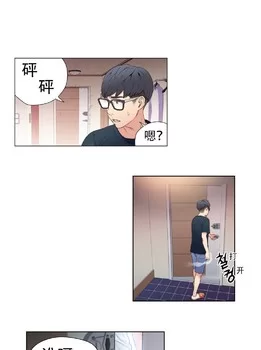 Sweet Guy韩漫  超级吸引力 汉化[1-75章 773M] [百度云]