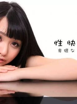 1pondo-100813_674-性快楽の虜[00:51:11]