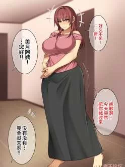 <b style='color: red;'>[已失效] </b>[妄想エンジン (コロツケ)] 憧れのおばさんに種付け【151p 48mb】百度云