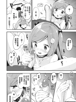 <b style='color: red;'>[已失效] </b>[もず]無修正　合集九本【245M】