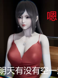 <b style='color: red;'>[已失效] </b>[自行打包][3D漫画]苋爱1-7＋番外[789p/781mb]网盘
