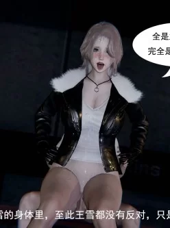 【3D全彩/NTR】校霸被我绿了 01-07 【140M/400P】【度盘永久】