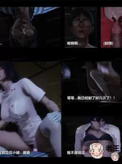 <b style='color: red;'>[已失效] </b>【3D+2D/无修】榨精病栋1-3+2D本子原版【400M】百度网盘