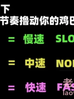 <b style='color: red;'>[已失效] </b>[转载搬运] 寸止，你能坚持多久？开冲吧少年！ [2V+286mb][百度盘]