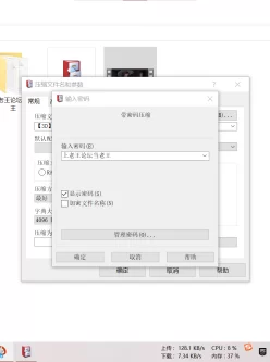 <b style='color: red;'>[已失效] </b>[转载搬运] 【3D】八尺大人（字幕版） 1920*1080 [v1,20分钟+1.8G][百度盘]