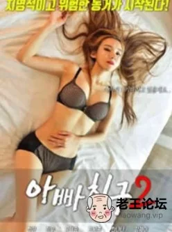 爸爸的朋友2-2018HD[01:21:01]