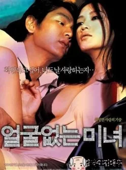 无言美女[01:24:44]