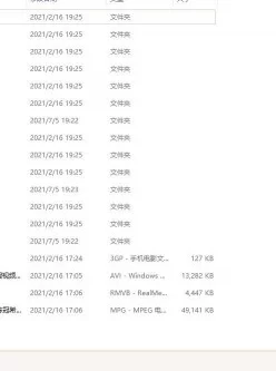 自行打包 艳照门  自整理 合集 网上收集的一些 去除了重...