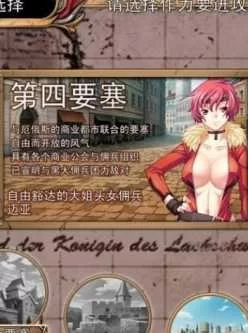 <b style='color: red;'>[已失效] </b>黑兽步兵精修汉化版全CG档攻略全动画漫画CG包12GB