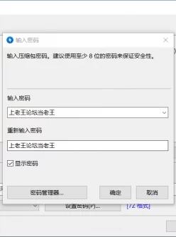 <b style='color: red;'>[已失效] </b>【自行打包】动漫迷情中语。875MB 2V