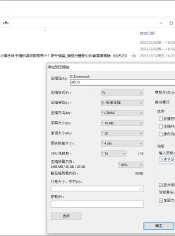 [自行打包] AI无码 MOGI-081像这样害羞的小学生妹子喷的满地都是果汁 [1v+2.02G][百度盘]