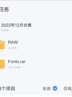 [转载搬运] 【2022年12月里番合集】磁力下载 [7V+12G][附件下载]