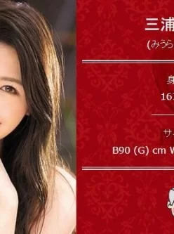 三浦歩美 20部外挂中文字幕合集[119G/磁力链]