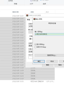 <b style='color: red;'>[已失效] </b>[转载搬运] 依雯 妮妮 合集 70V18.4GB [70v+18.4g][百度盘]