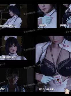 <b style='color: red;'>[已失效] </b>【3D+2D/无修】榨精病栋1-3+2D本子原版【400M】百度网盘