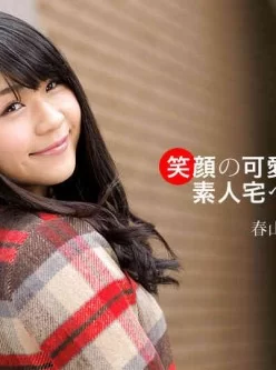 1pondo-092617_585-笑顔の可愛い美女が素人宅へ中出し訪問[01:01:20]