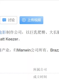 <b style='color: red;'>[已失效] </b>厂商brazzers450张有声GIF【450p 1.15G】【百度网盘】