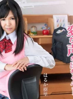 Caribbean-091719-001-制服のままでそんなことしたら変な声が出ちゃう[00:59:00]