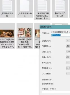 <b style='color: red;'>[已失效] </b>【自行打包】爱学习破解版资源【5V17.8G】【百度云】