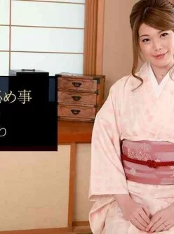 一本道1pon-011421-001-和服妻の秘め事[00:50:37]