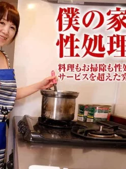 pacopacomama-121617_188-家政婦を裸エプロンにさせて悪戯放題！[00:58:15]
