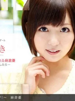 1pondo-101313_678-ときめき-アレって、とびっこ？！[01:01:45]