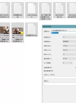 <b style='color: red;'>[已失效] </b>【自行打包】爱学习破解版资源【4V19.8G】【百度云】