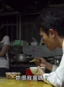 妻子的秘密【1V 2.41G】
