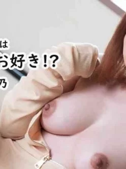 HEYZO-2493-近所で噂の巨乳人妻は精飲がお好き！？-–-櫻木梨乃[00:59:13]