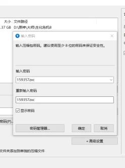 <b style='color: red;'>[已失效] </b>生化危机8 吸血鬼迪米特雷斯库夫人【百度网盘13v1.37G30天有效】