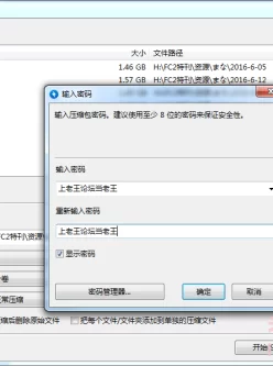 [自行打包] 【补】【自行打包】FC2特刊まな露出12部合集17G 百度云 [12v+17g][百度盘]