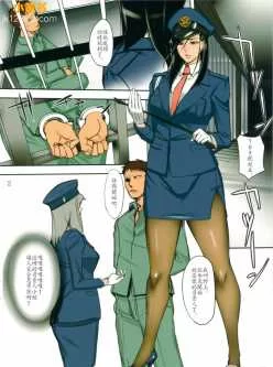 <b style='color: red;'>[已失效] </b>刑事 监 [15p+35mb](百度云)