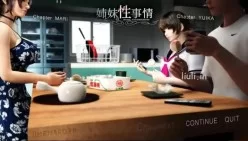 姉と妹の性事情 0.5G