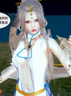 [3D]催眠复仇仙子01-02[中文全彩催眠御姐][18M/百度]