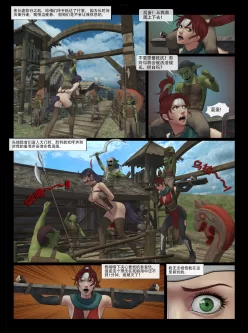 <b style='color: red;'>[已失效] </b>[转载搬运] 哥布林的逆袭（重口秀色猎奇人畜） [40p+100m][百度盘]