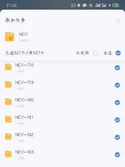 [转载搬运] NCY的大合集资源下载 [视频加图片529个+总计282g][附件下载]